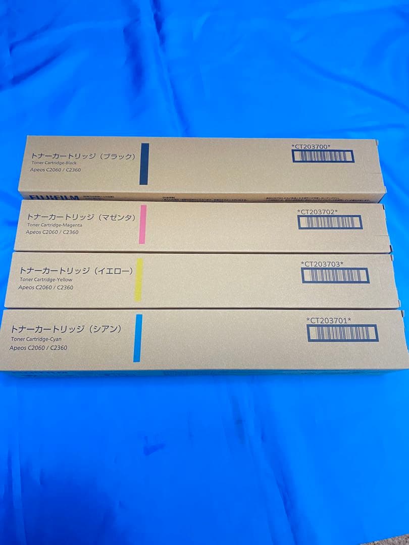 富士フイルム トナーカートリッジ４色セット 富士フィルム CT203382 CT203383 CT2003384 CT203385 トナー