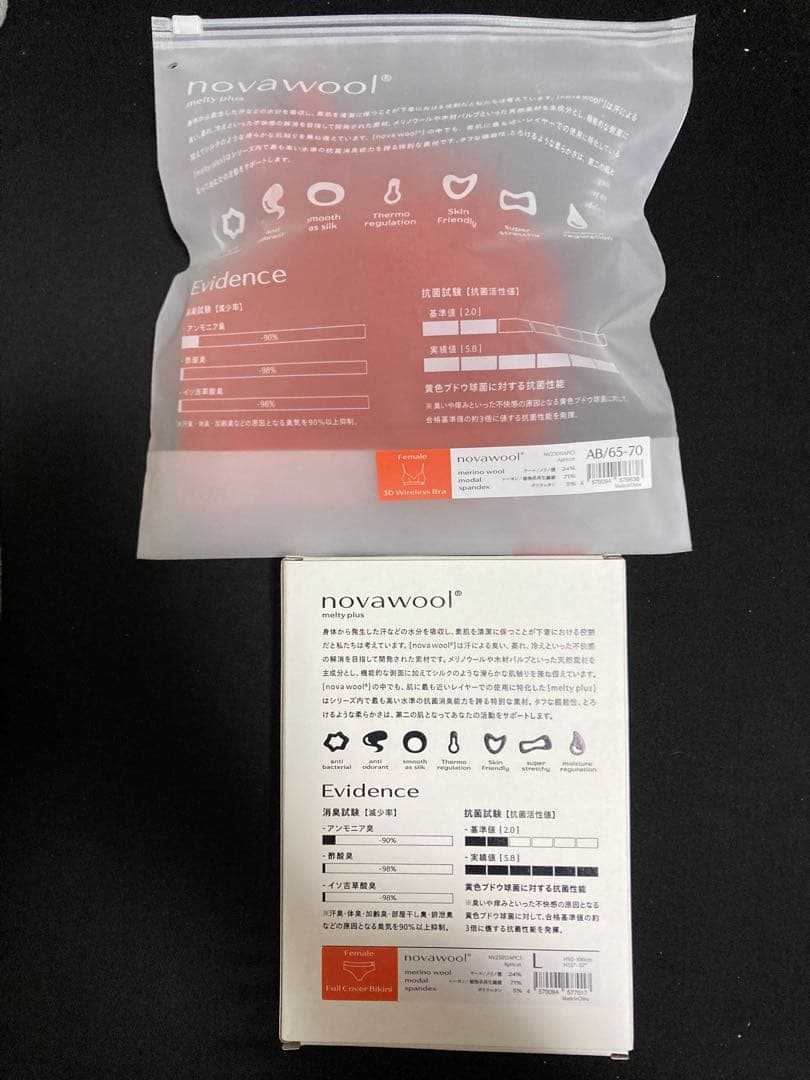 ワンノバ　one nova ブラショーツセット AB/65-70