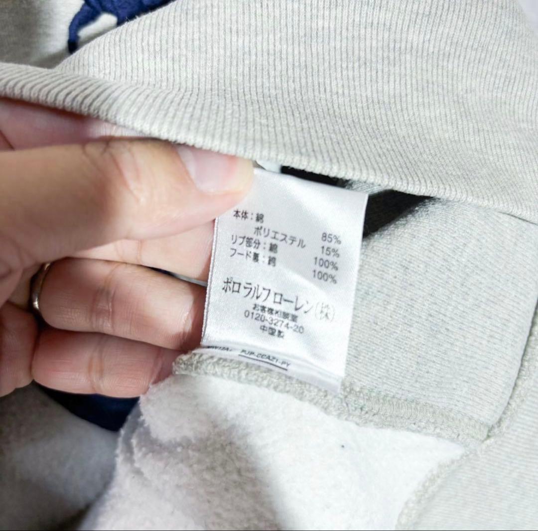 90s ポロ ラルフローレン ジップパーカー 裏サーマル ビッグポニー