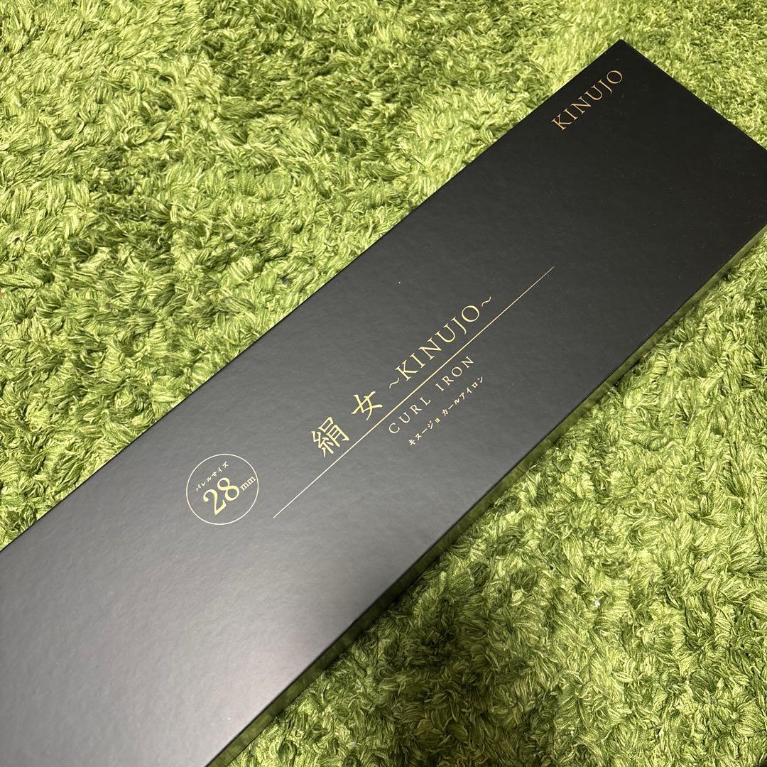 KINUJO カールアイロン 28mm ホワイト - メルカリ