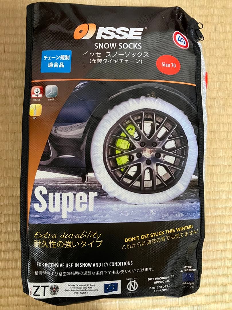 イッセ　スノーソックス(布製タイヤチェーン) ISSE（イッセ） タイヤチェーン 非金属 布製 布チェーン スノー