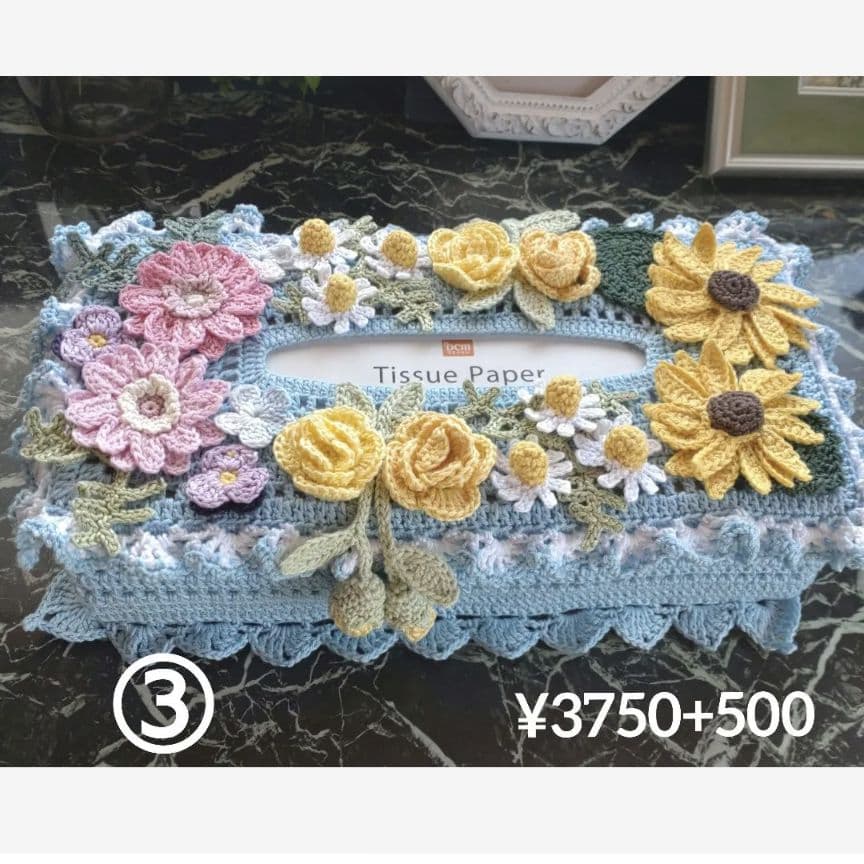 シクラメン様ティッシュボックスカバーかぎ編みインテリア生活道具