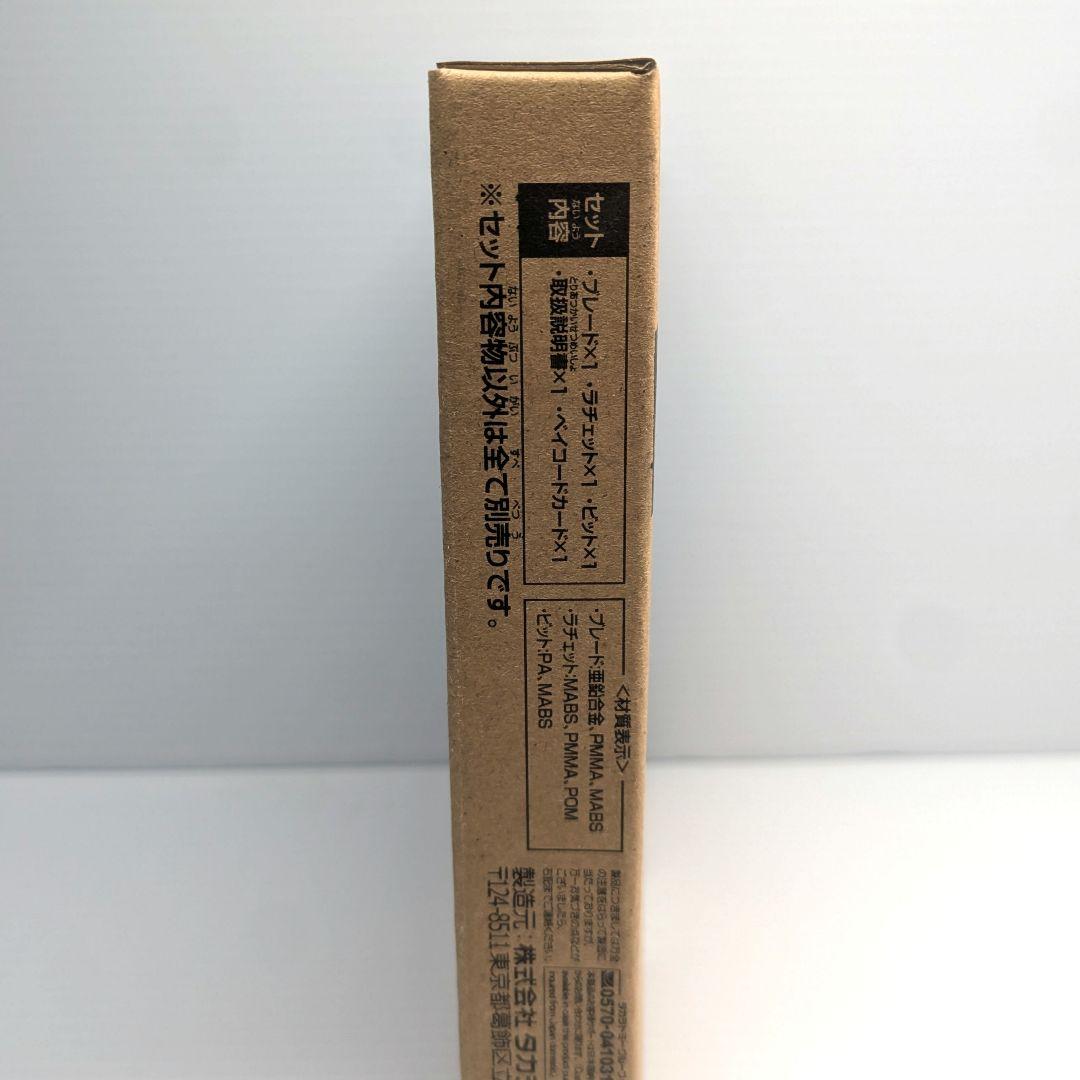 ベイブレードX ワルキューレボルトS4-70V 外箱未開封 出品No.1375