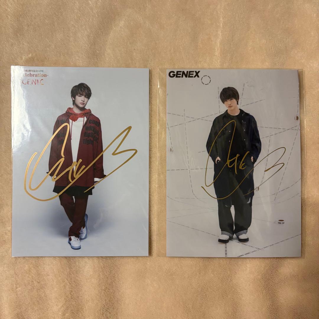 増子敦貴 GENIC メンバーランダム直筆サイン入り生写真 2L 🏰 #GENICnation 🏰 ／ 「#増子敦貴 カレンダー2026.04-2027.03