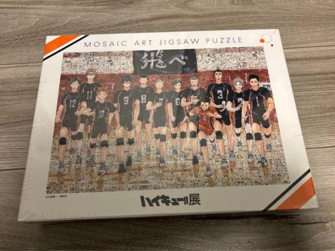 【未開封】ハイキュー　モザイクアートジグソーパズル Amazon.co.jp: ハイキュー展 モザイクアートジグソーパズル 1000ピース