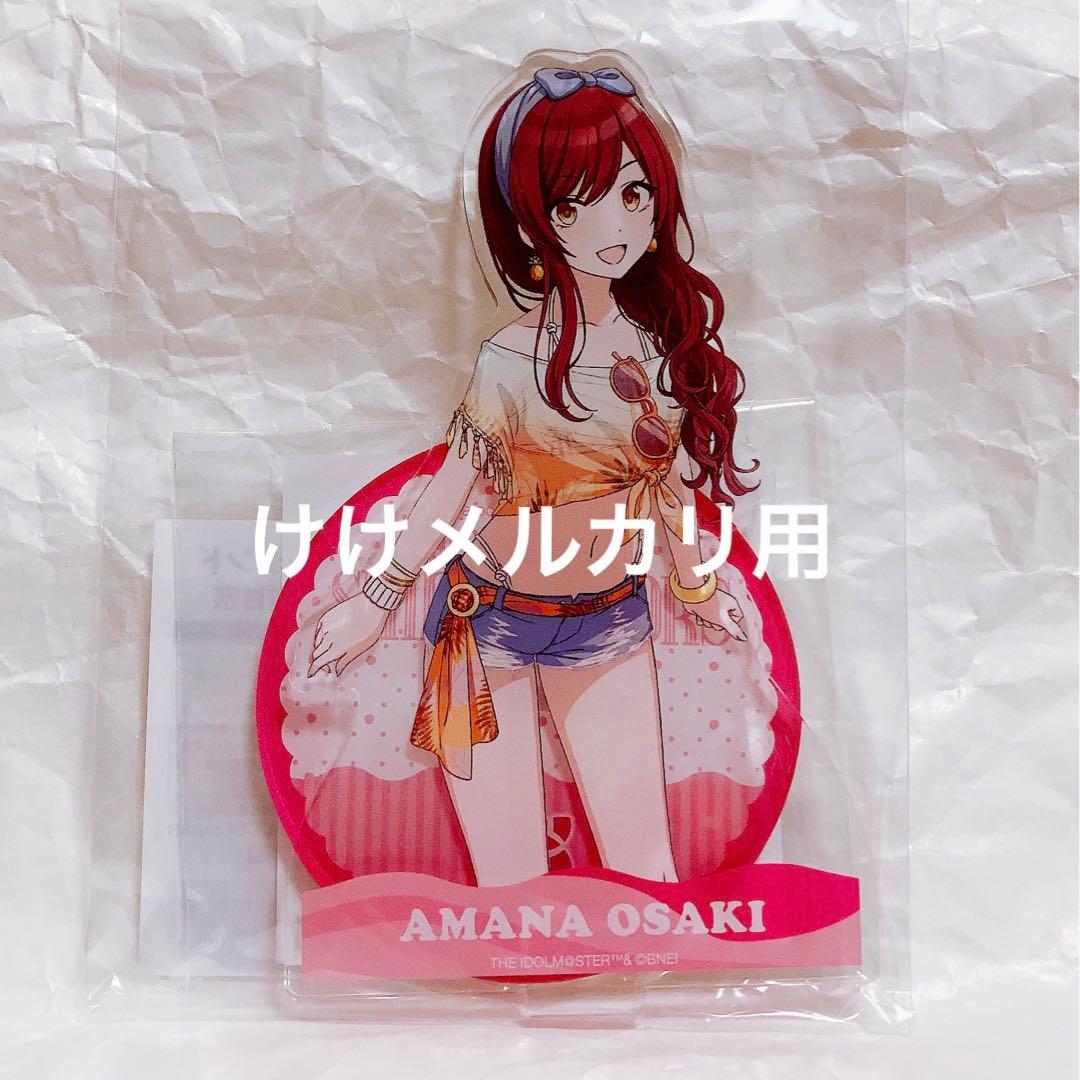 大崎甘奈 グッズ セット まとめ 限定品 完売品 シャニマス - メルカリ