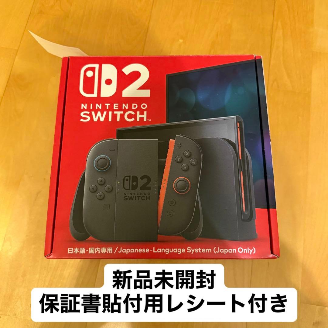 【値下げしました】【新品未開封】Nintendo Switch2 (日本語専用) 新品未開封】 Nintendo Switch 2 日本語・国内専用 - メルカリ