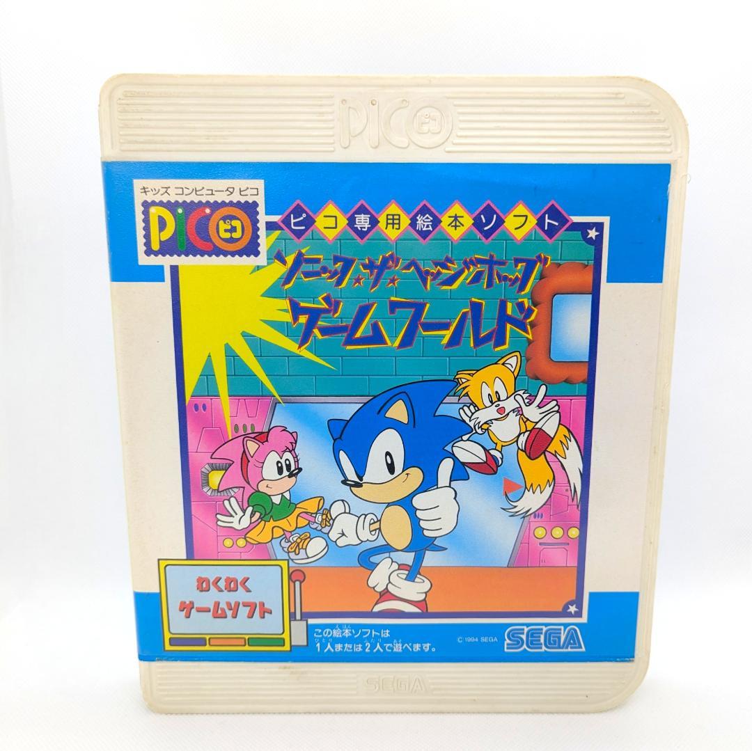 ピコ ソニックザヘッジホッグ ゲームワールド ソフト PICO - メルカリ