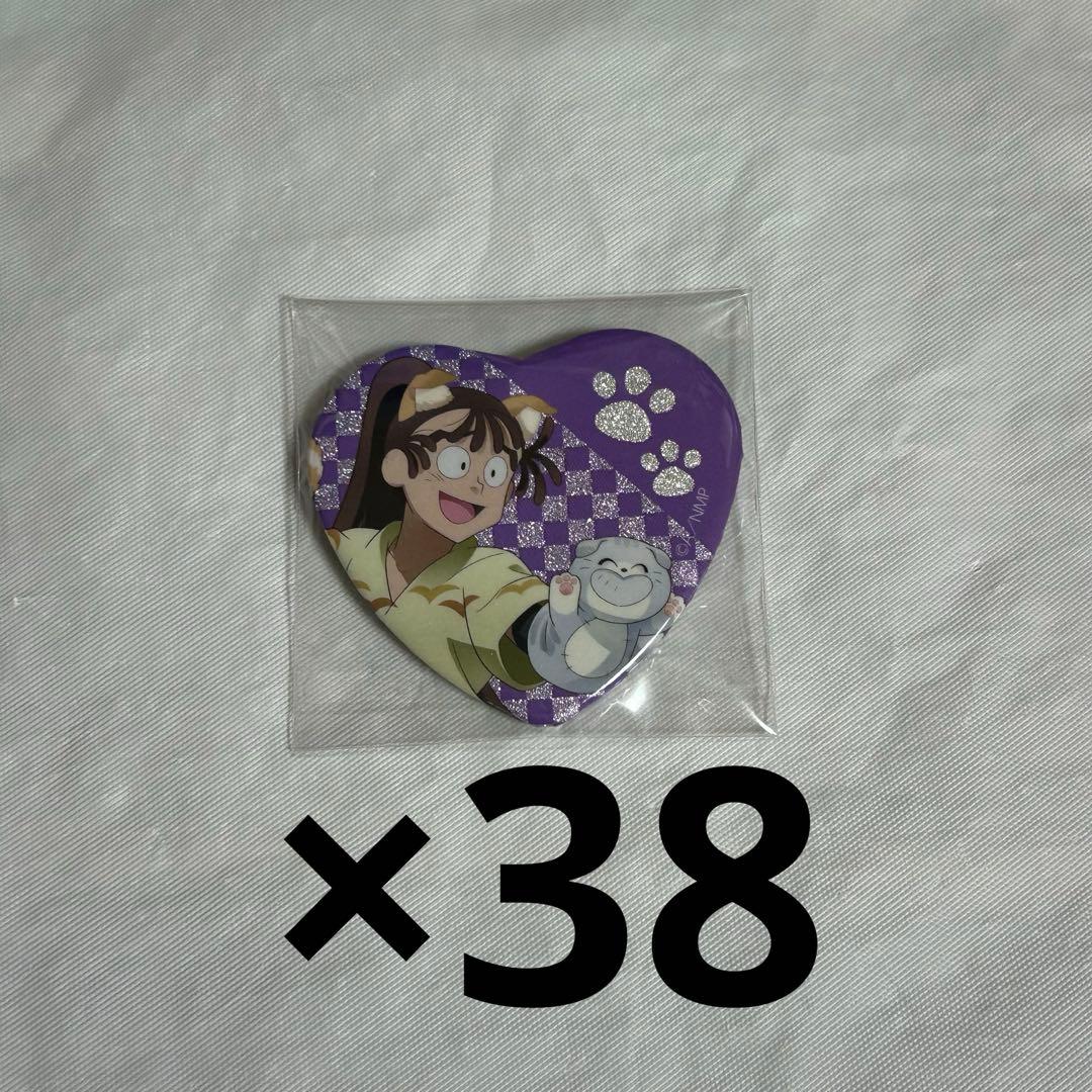 忍たま乱太郎 忍たま 尾浜勘右衛門 ナンジャタウン 缶バッジ まとめ売り Amazon.co.jp: 忍たま乱太郎 忍たま ナンジャタウン 尾浜勘右衛門 尾浜