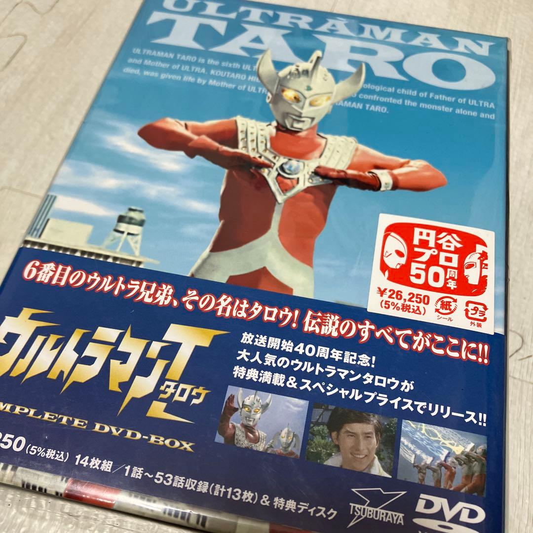 ウルトラマンタロウ DVD DVDウルトラマンタロウ VOL.1 : ウルトラマン | HMV&BOOKS online