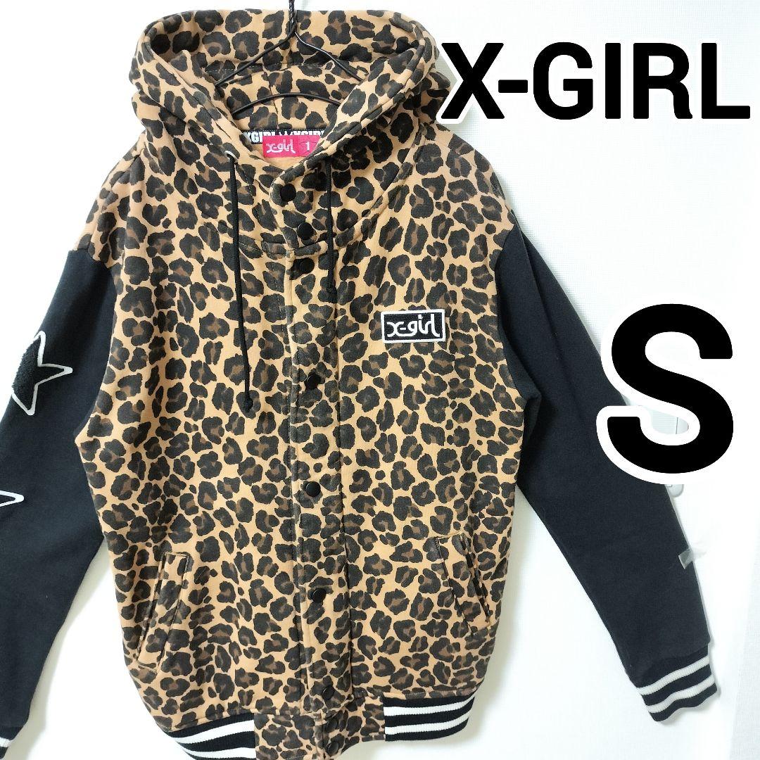 X-girl ヒョウ柄 ジップアップパーカー エックスガール 豹柄 メンズS