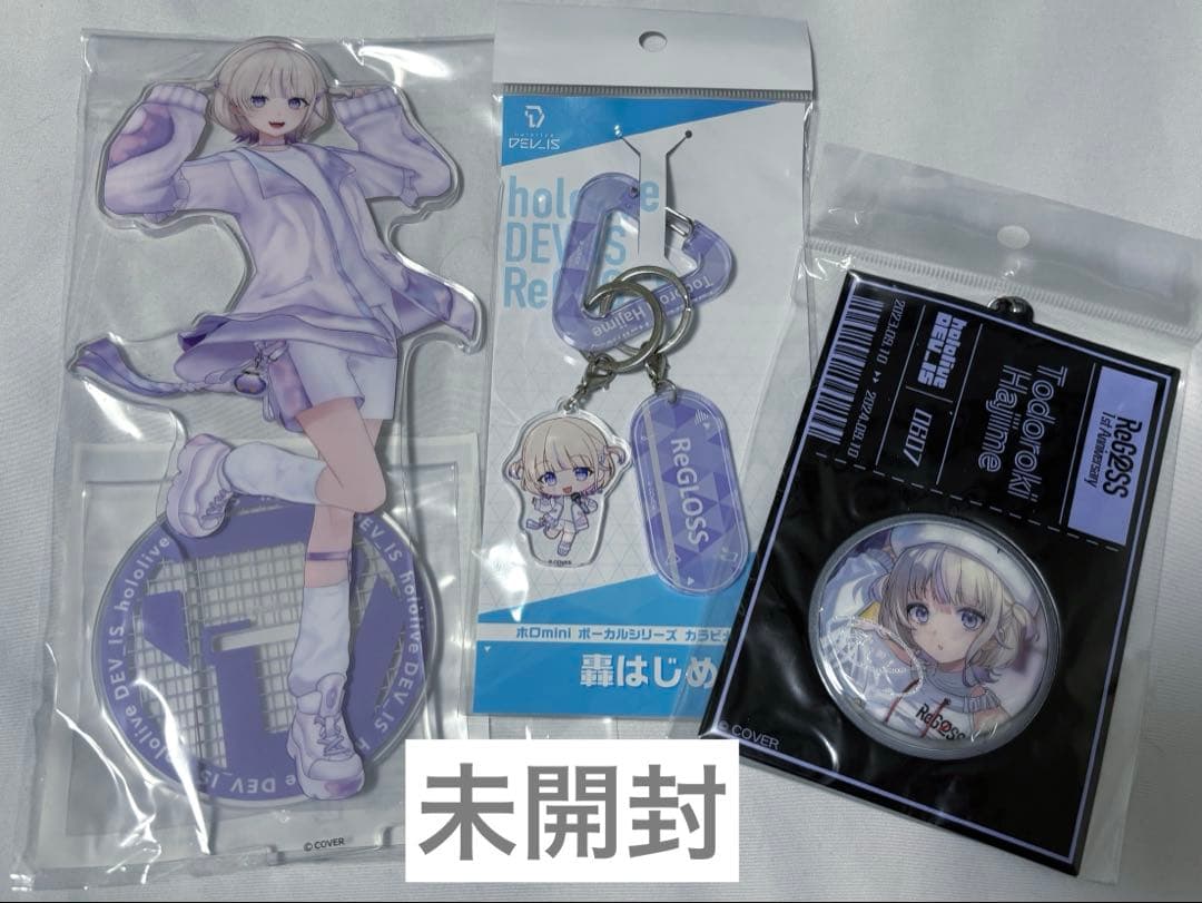 轟はじめ ReGLOSS グッズ3点セット - メルカリ