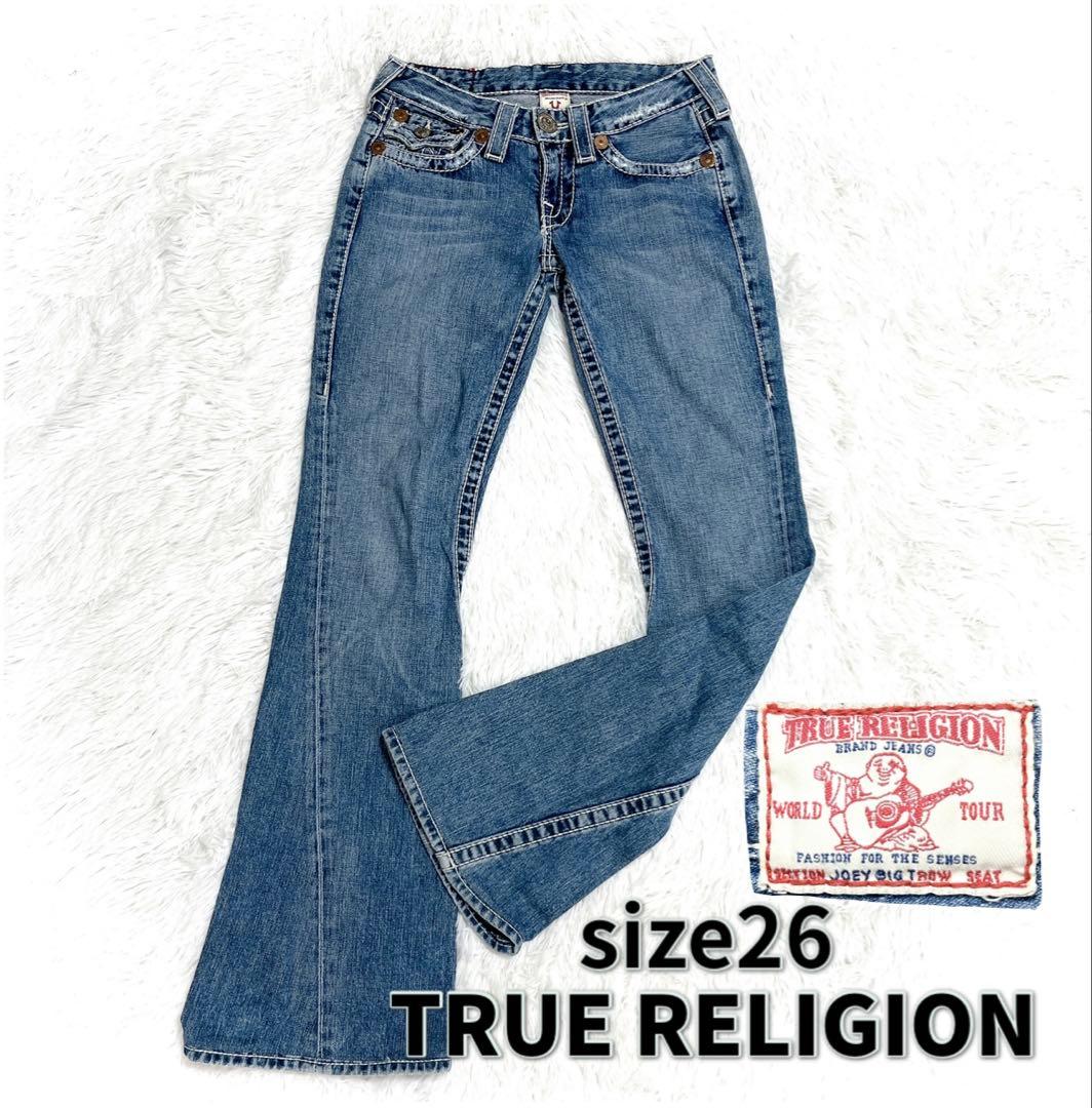 トゥルーレリジョン joey ブーツカット フレア デニム ブルー 26インチ トゥルーレリジョン JOEY ローライズ ブーツカット フレア デニム