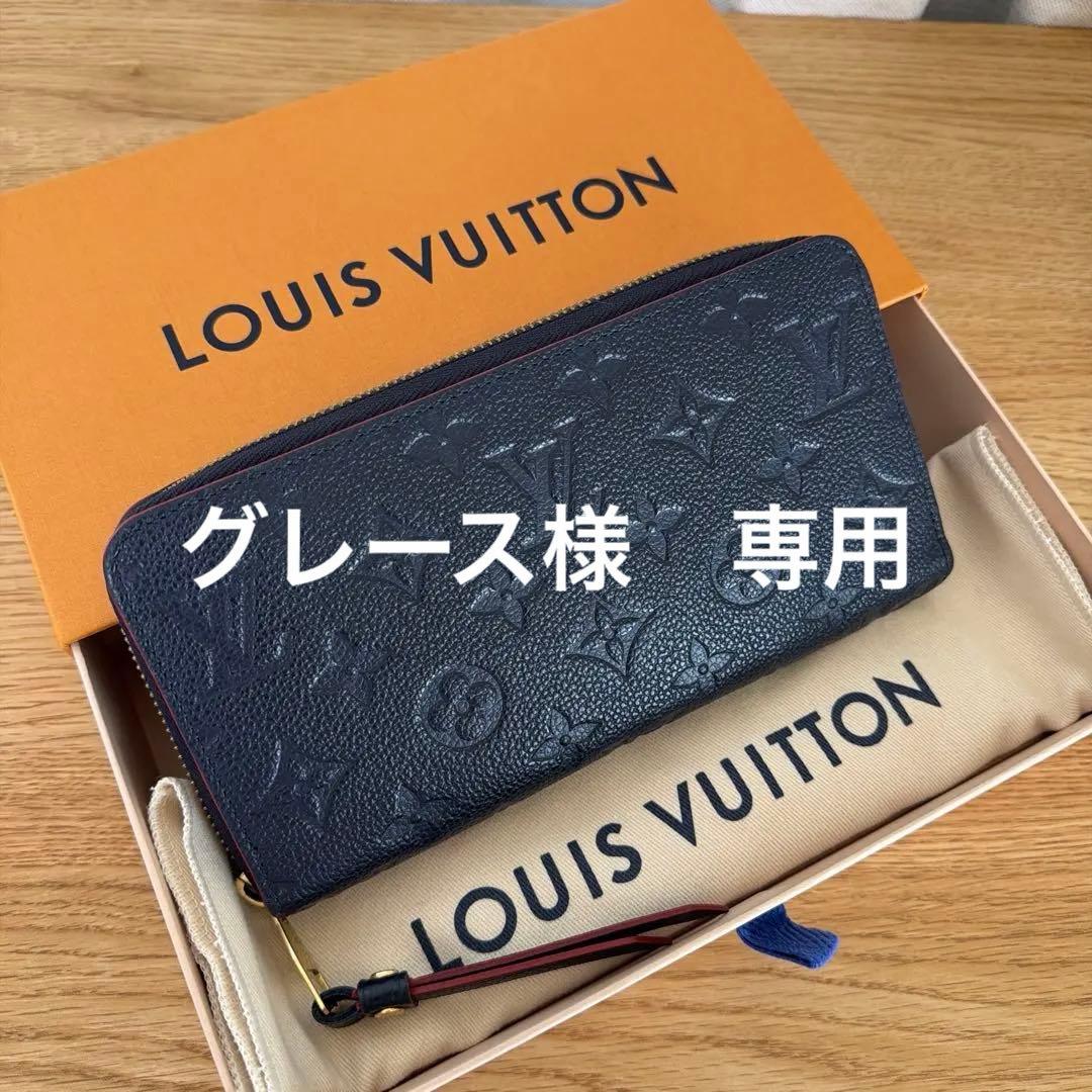 ルイヴィトン　アンプラント　ジッピーウォレット　マリーヌルージュ ルイ ヴィトン モノグラムアンプラント ジッピーウォレット マリーヌ