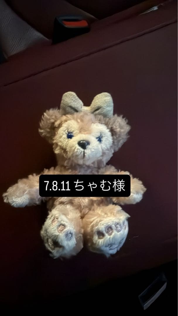 ちゃむ ぬいぐるみ ベージュ 47228ec0cfa9205b6785cbb5e46971