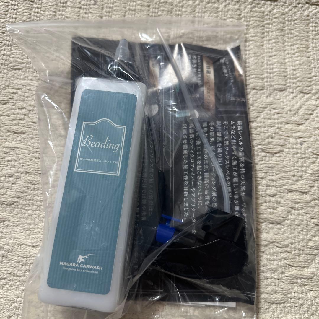 洗車グッズ 3点セット・タイヤワックス・脱脂シャンプー(原液