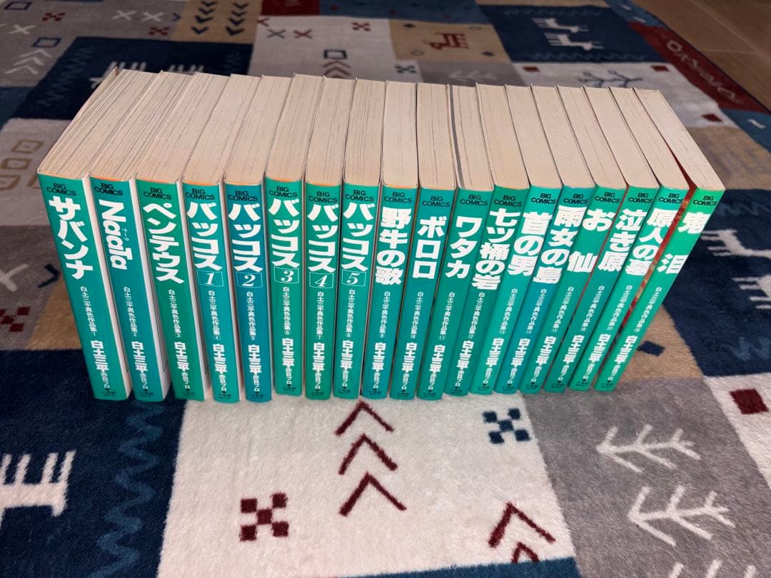 白土三平異色作品集　全巻セット バッコス 1〜5(完結) 白土三平異色作品集④〜⑧ 全巻セット 完結セット