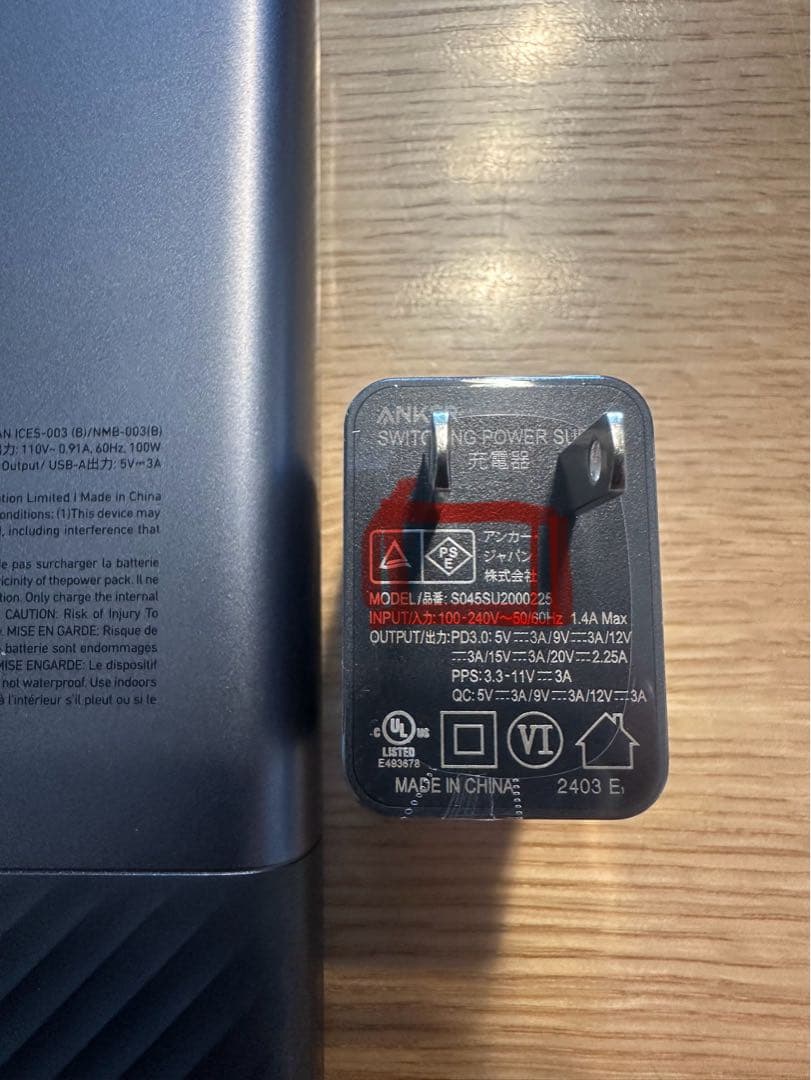 ANKER PowerHouse 90 ポータブル電源 売切が続く小型ポータブル電源「Anker PowerHouse 90」の実力って