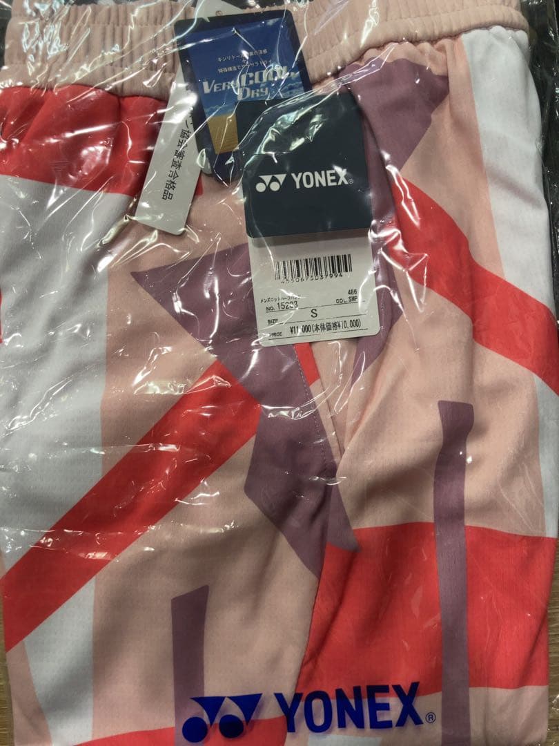 大幅値下げ！！ 新品 ヨネックス YONEX ハーフパンツ 15203 Sサイズ