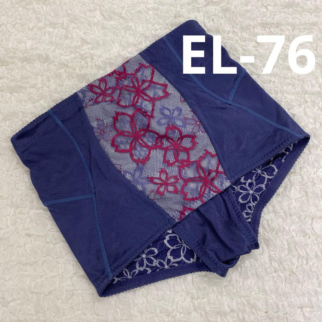 マルコ 補正下着 ショートガードル EL-76 アヴァンセサクラ