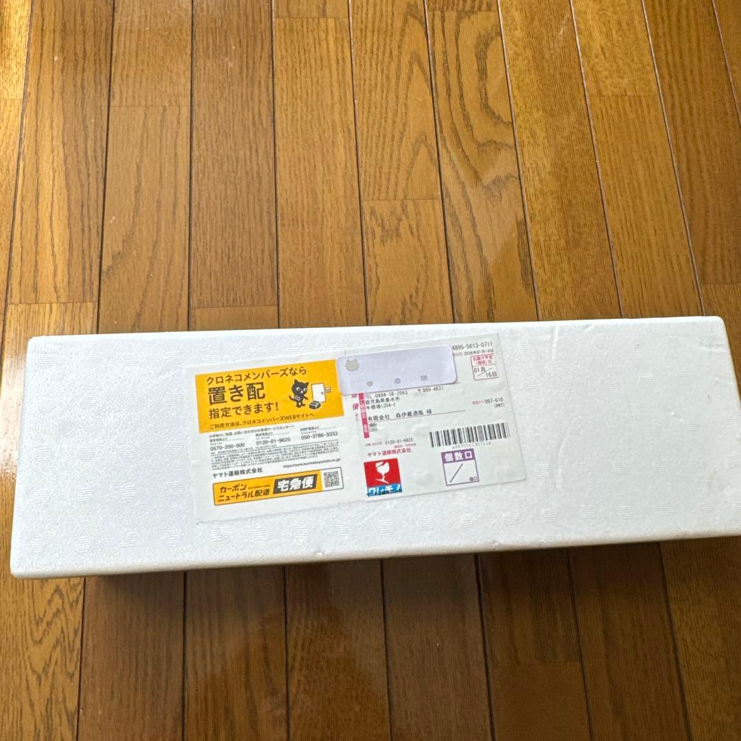 ⭐️森伊蔵⭐️芋焼酎 1800ml（2026年1月16日午前）到着分