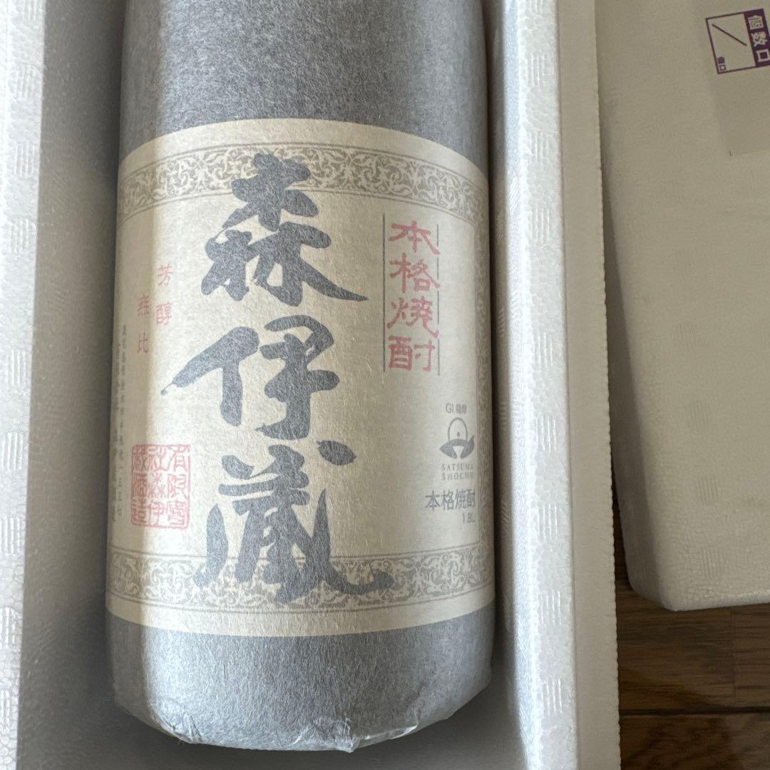 ⭐️森伊蔵⭐️芋焼酎 1800ml（2026年1月16日午前）到着分