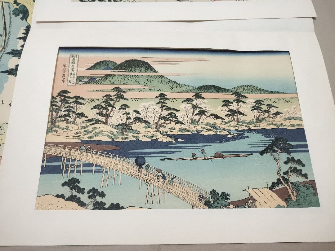 手摺『諸国名橋奇覧』 葛飾北斎筆 木版画 美術同好会 アダチ版