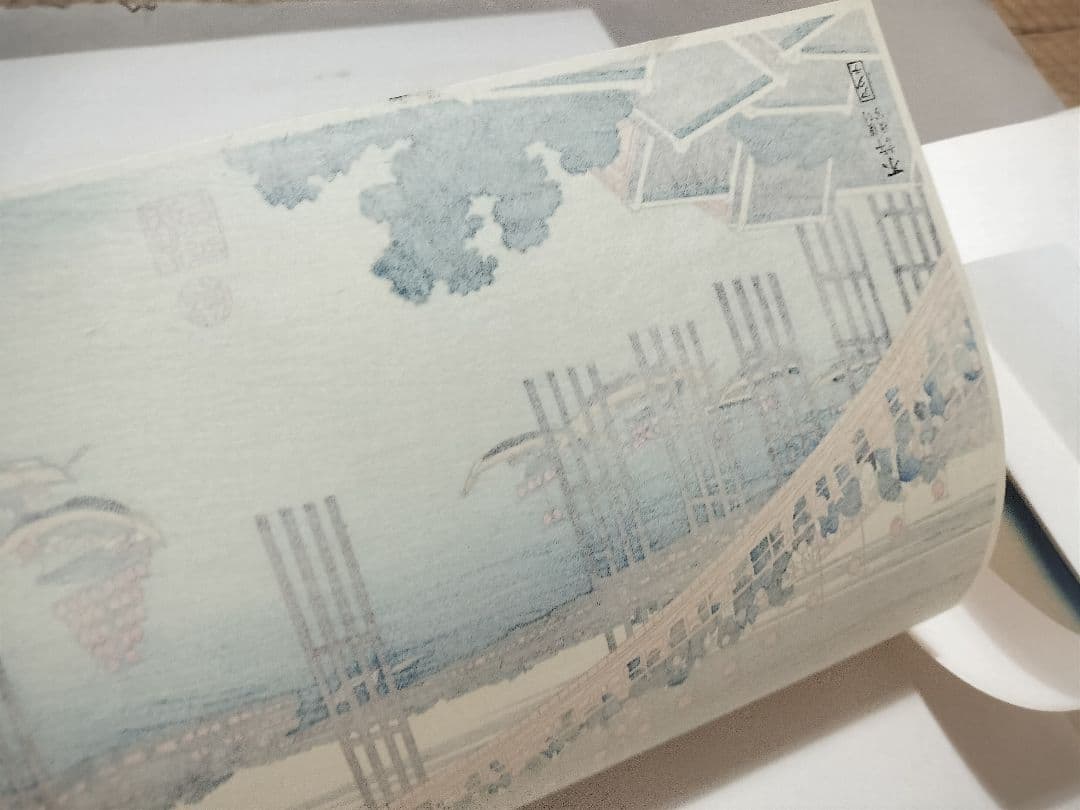 手摺『諸国名橋奇覧』 葛飾北斎筆 木版画 美術同好会 アダチ版