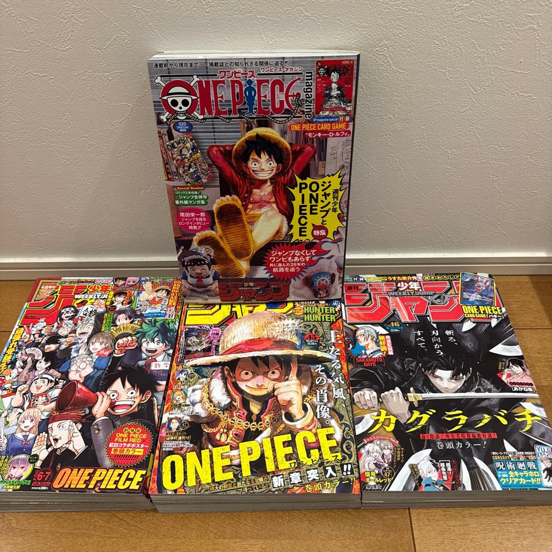 ONE PIECE マガジン ジャンプ プロモ4点セット未開封 高騰中 - メルカリ