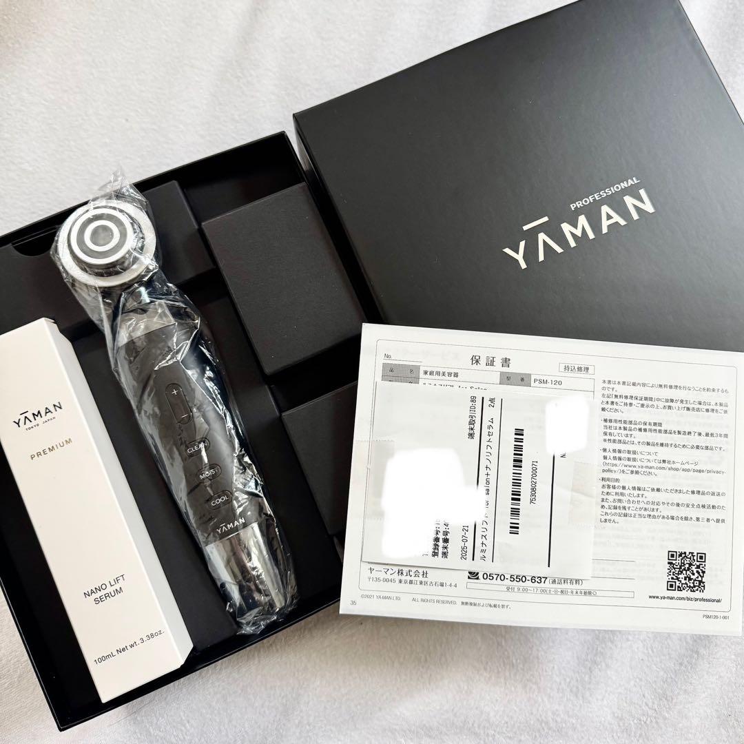 【新品】YAMAN ルミナスリフト 美顔器 ナノリフトセラム ルミナスリフト for Salon (ナノリフトセラム 100ml付) ヤーマンの通販