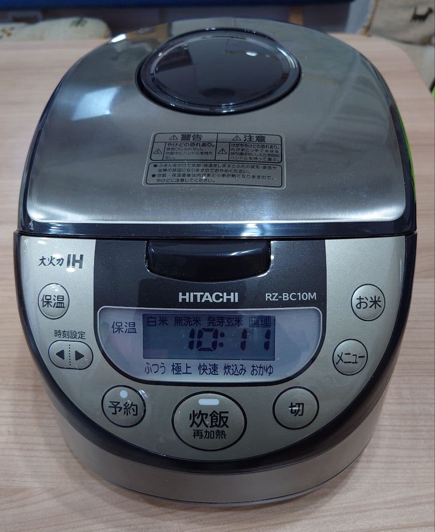 日立IHジャー炊飯器5.5合炊き RZ-BC10M 2022年製 Amazon | 日立 炊飯器 5.5合 IH式 取っ手付き黒釜 RZ-BC10M S シルバー
