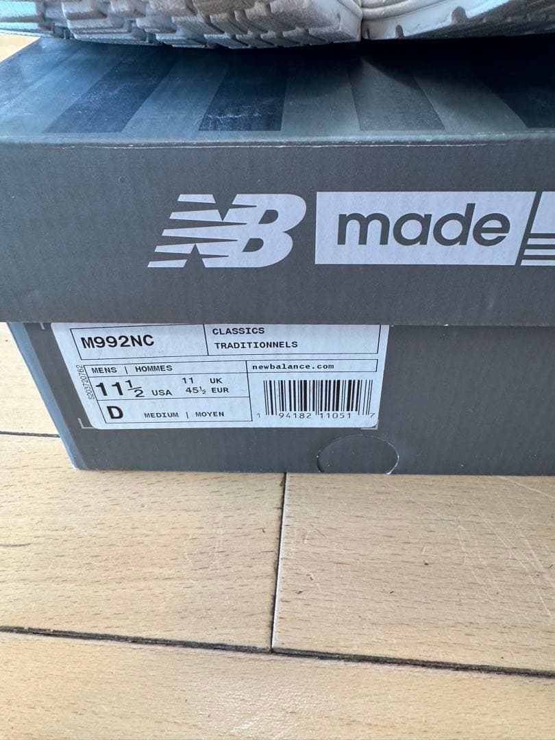 New Balance 992 ホワイトグレー スニーカー 29.5cm