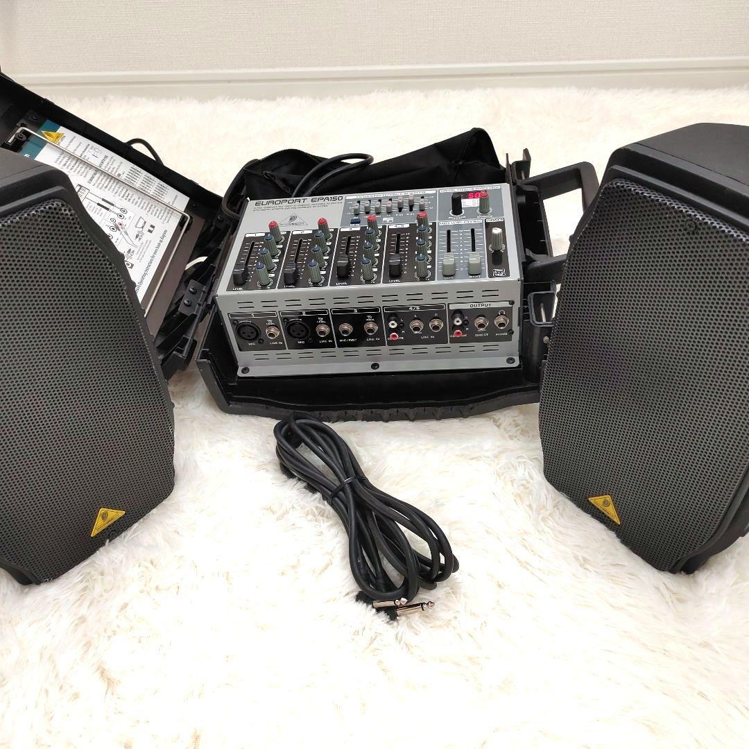 希少品】ベリンガー EPA150 PAシステム ミキサー スピーカー - メルカリ