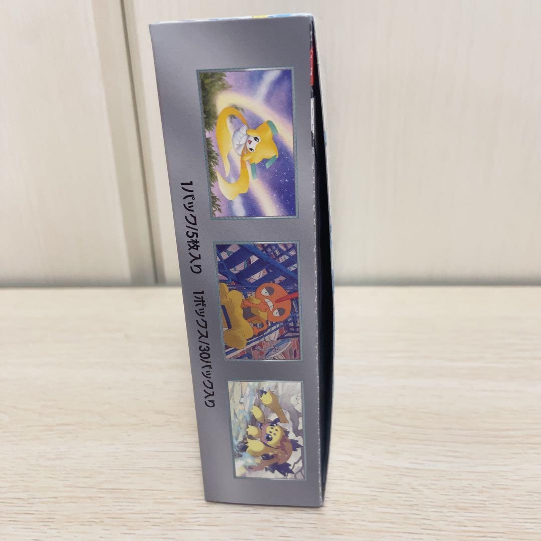 新品未開封品✨️現品限り】ポケモンカード レイジングサーフ 1BOX