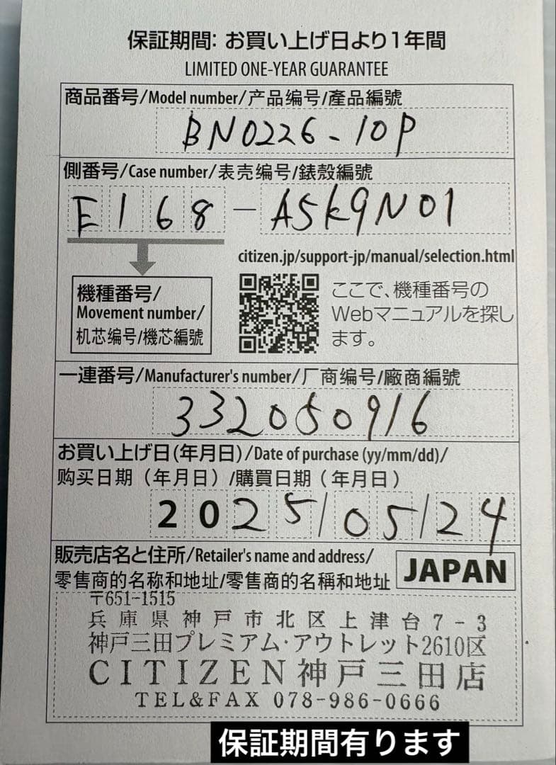 保証期間有・箱・取説付❗️シチズン・プロマスター・ダイバー・E168