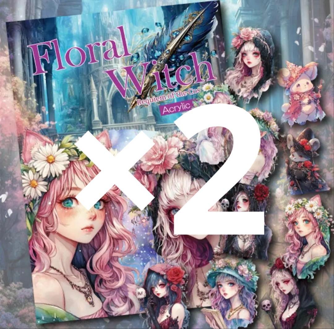 節約様♡ありがとうございます♡