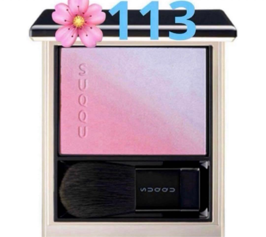 SUQQU ブラーリングカラーブラッシュ　限定　113 冬織　新品　チーク ブラーリング カラー ブラッシュ 113 冬織 -FUYUORI [限定色] / SUQQU