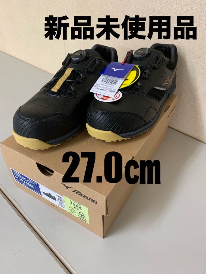 MIZUNOオールマイティ LSⅡ51L WIDE BOA F1GA241509 - メルカリ