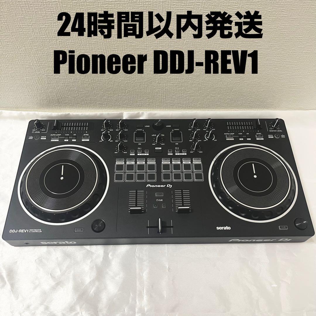 【動作品】Pioneer DJ DDJ-REV1 コントローラー 本体のみ Pioneer DJ Pioneer DJ DDJ-REV1 【Serato DJ Lite 対応 DJ