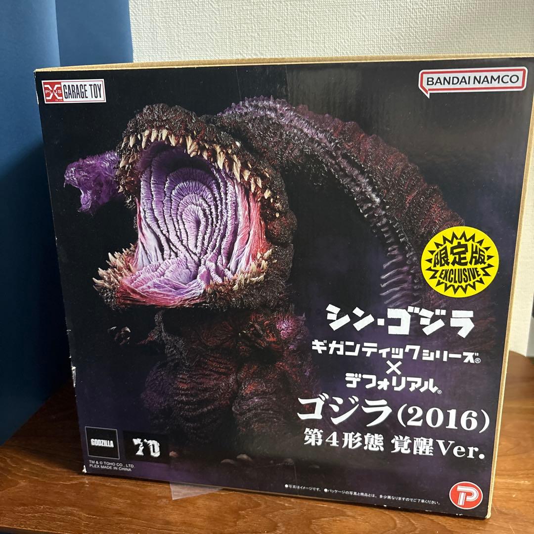 ギガンティックシリーズ デフォリアル ゴジラ(2016) 第4形態 覚醒Ver