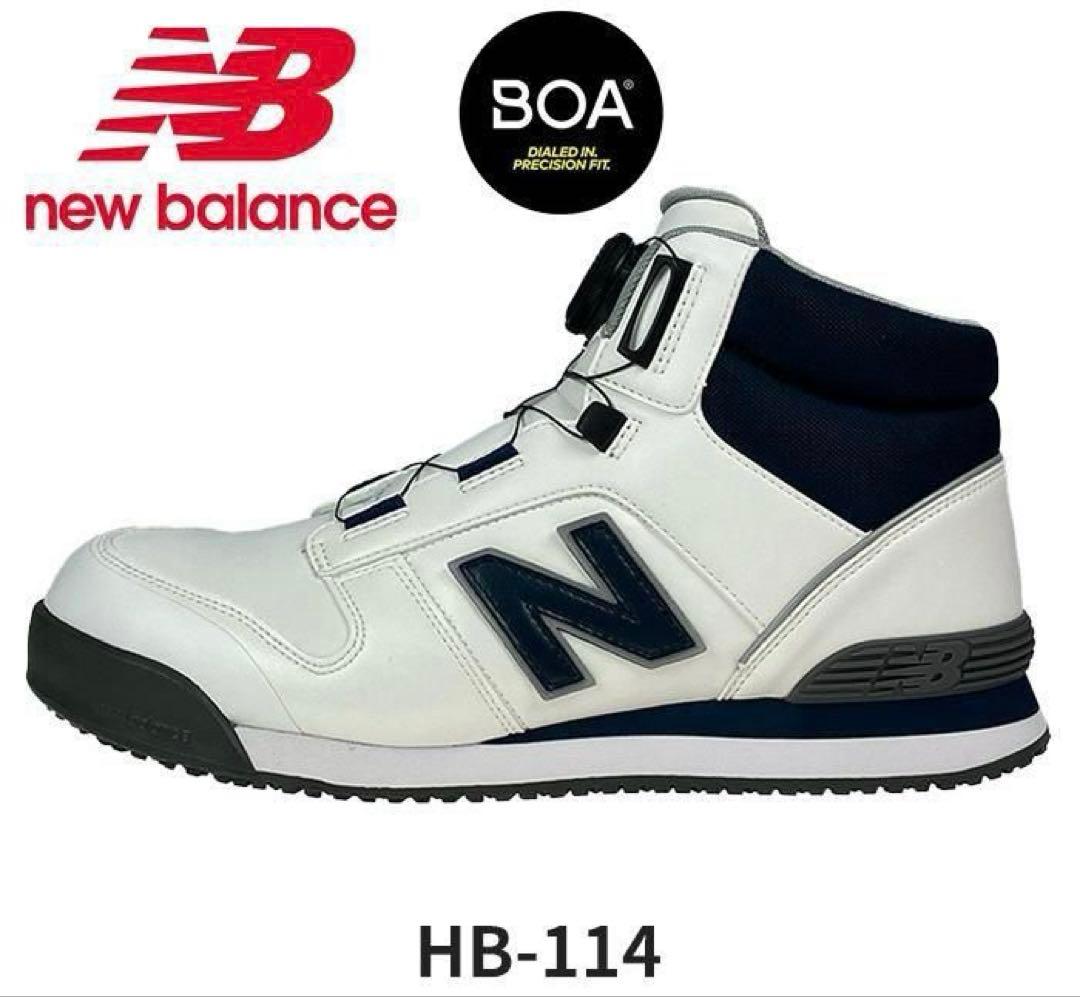 ニューバランス セーフティ ハリスバーグ 安全靴 プロテクティブスニーカー 楽天市場】ニューバランス プロスニーカー Harrisburg ハリスバーグ HB