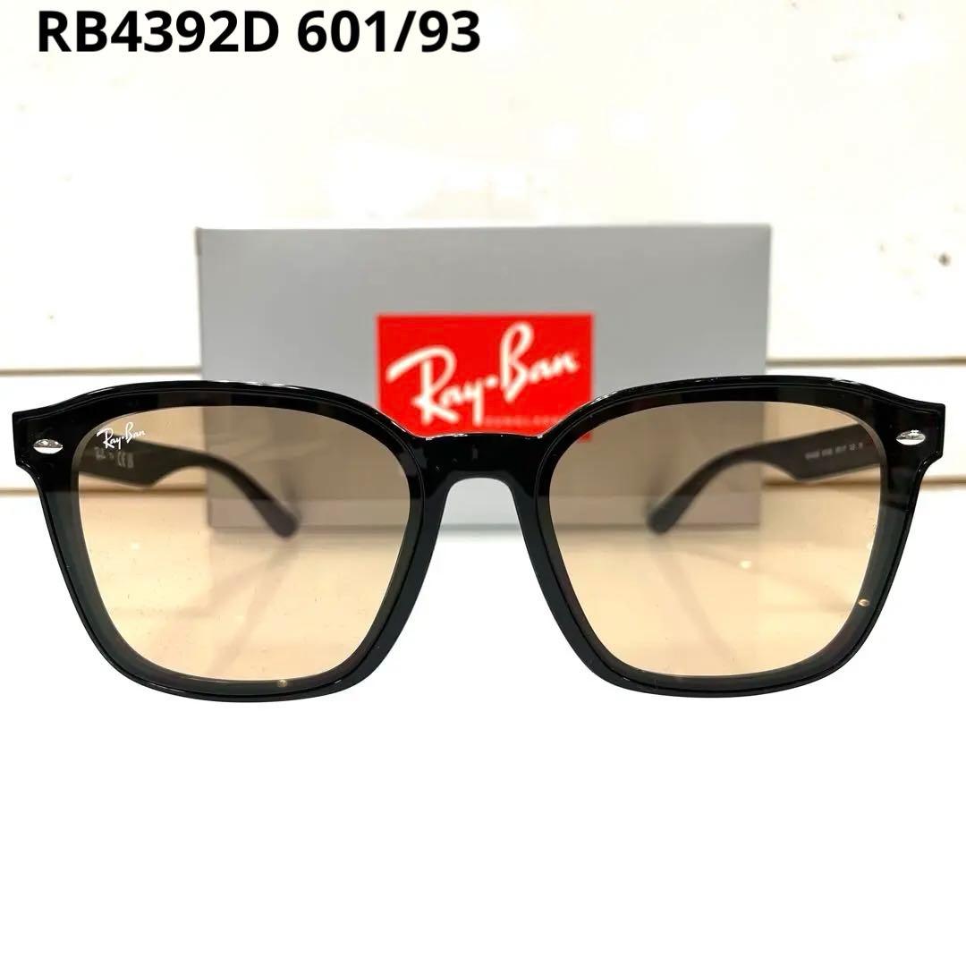 ヤマト便！横浜即発！新品！正規レイバンRayBan RB4392D 601/93 - メルカリ