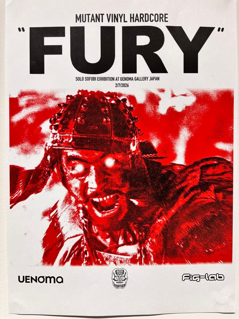 MVH TOY DX TRICYCLE MUTANT VINYLHARDCORE - メルカリ