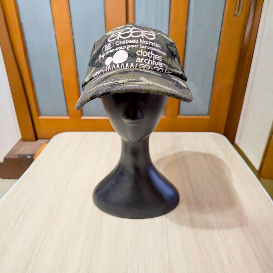 刺繍ロゴ 迷彩ベースボールキャップ aeae - メルカリ