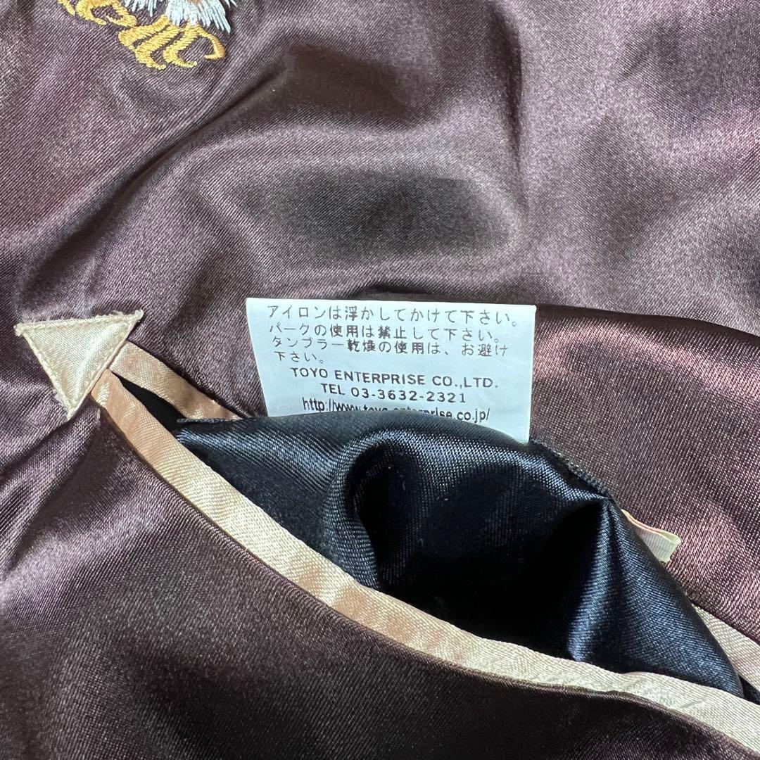 テーラー東洋 リバーシブル TT11145 鷲 日本地図 エイリアン