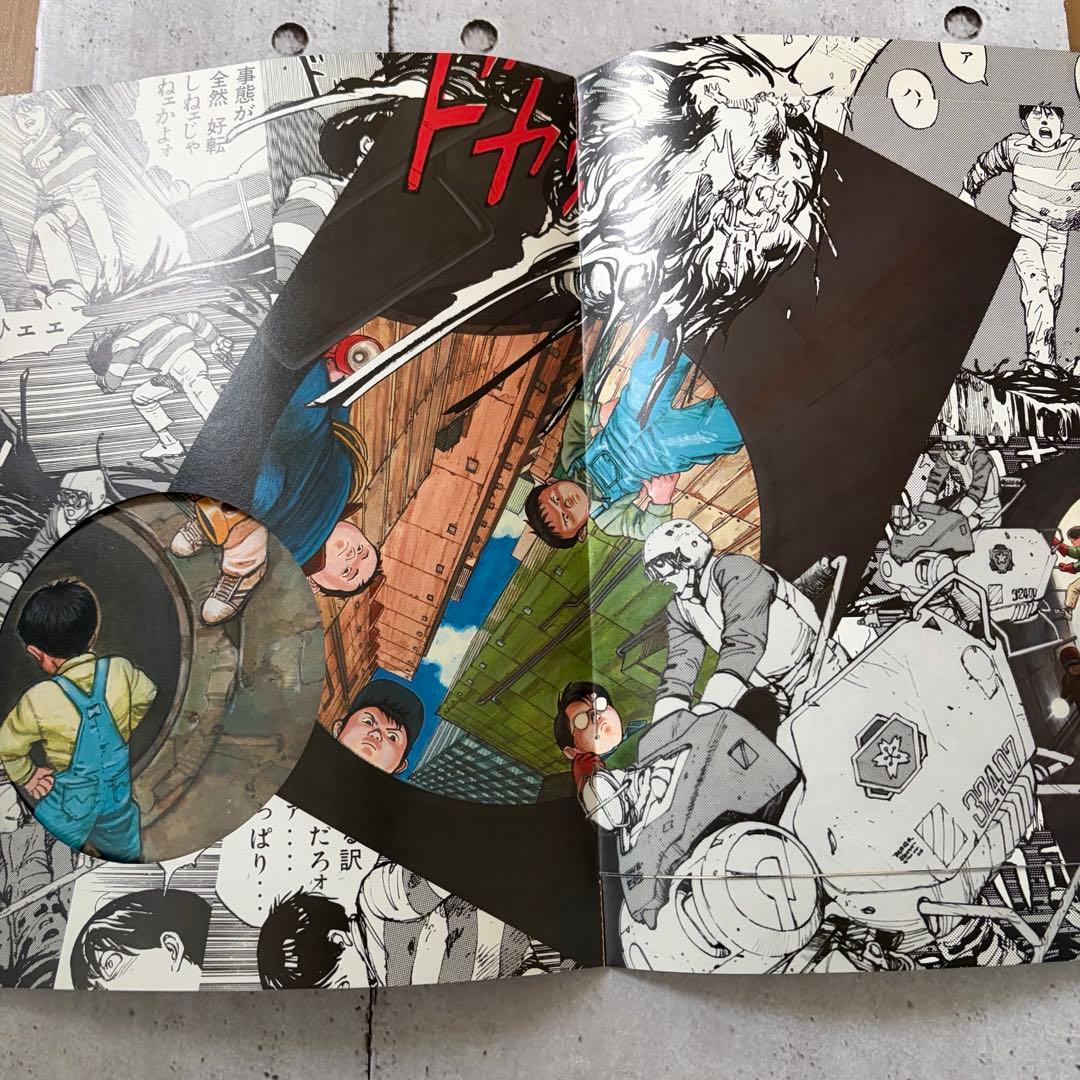 大友克洋 COMME des GARCONS コムデキャルソン DM 冊子 - メルカリ