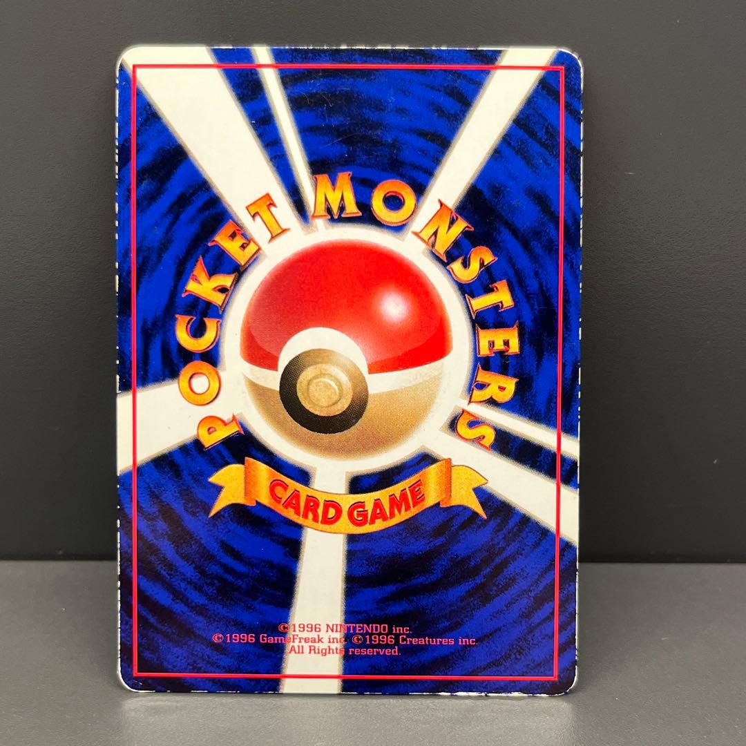 ニョロボン ポケモンカード 旧裏 062 - メルカリ