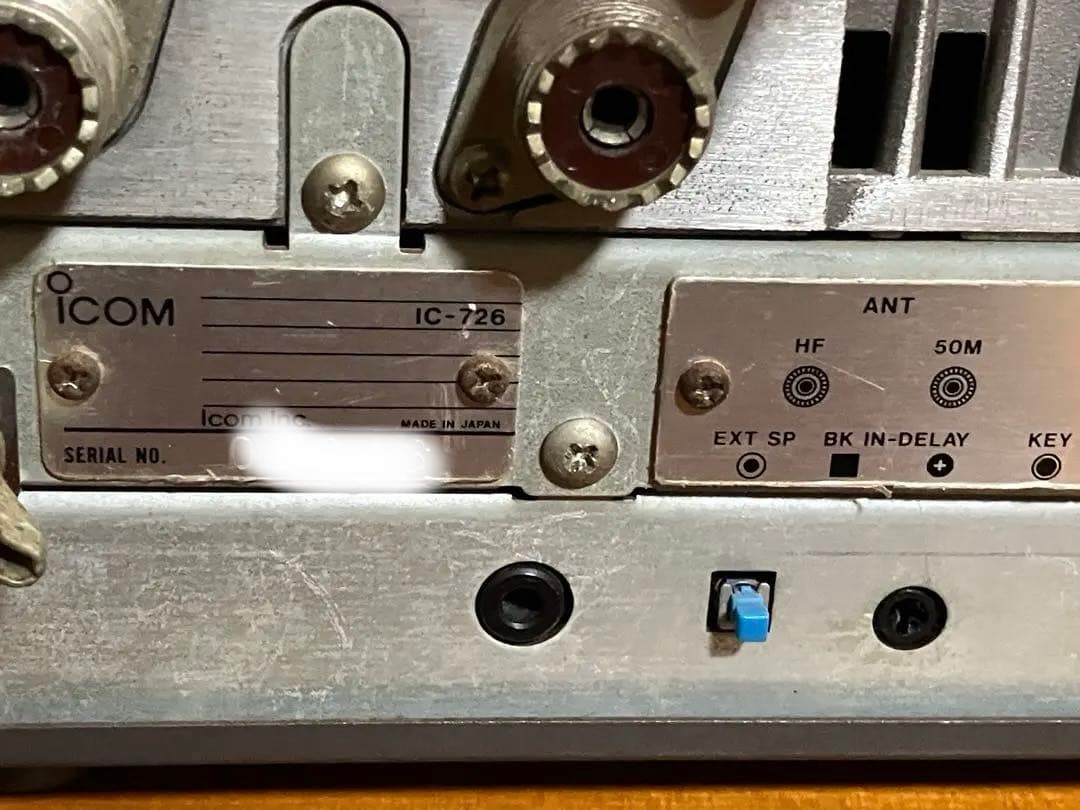 ICOM IC-726 トランシーバー 100w 7MHz拡張（ゼネカバ対応） - メルカリ