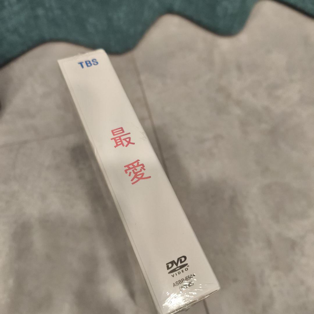 最愛 DVDBOX　新品未開封