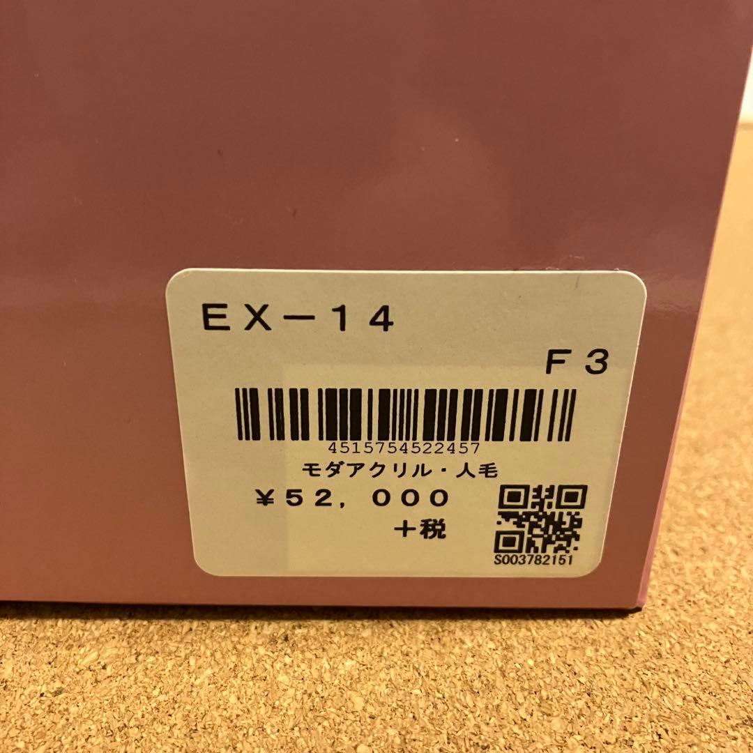 新品未使用】レオンカ ウィッグ EX-14 F-3 - メルカリ